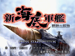 Shin Kaitei Gunkan screenshot 2 for Sega Saturn